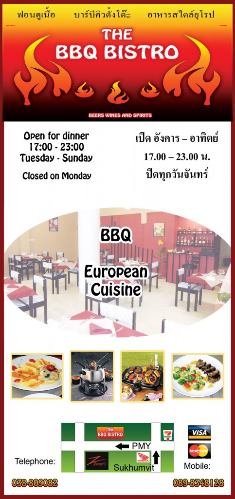 flyer1